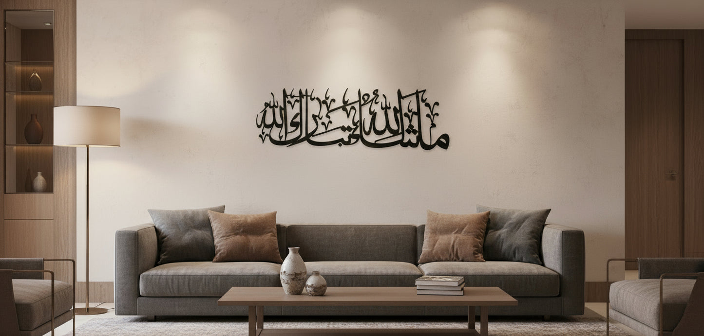 Mashallah Calligraphy